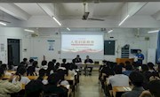 通讯与信息学院大学生党员服务中心召开“入党启蒙教育”会议