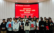 通讯与信息学院开展“创建文明班级，争做文明学生”主题教育系列活动