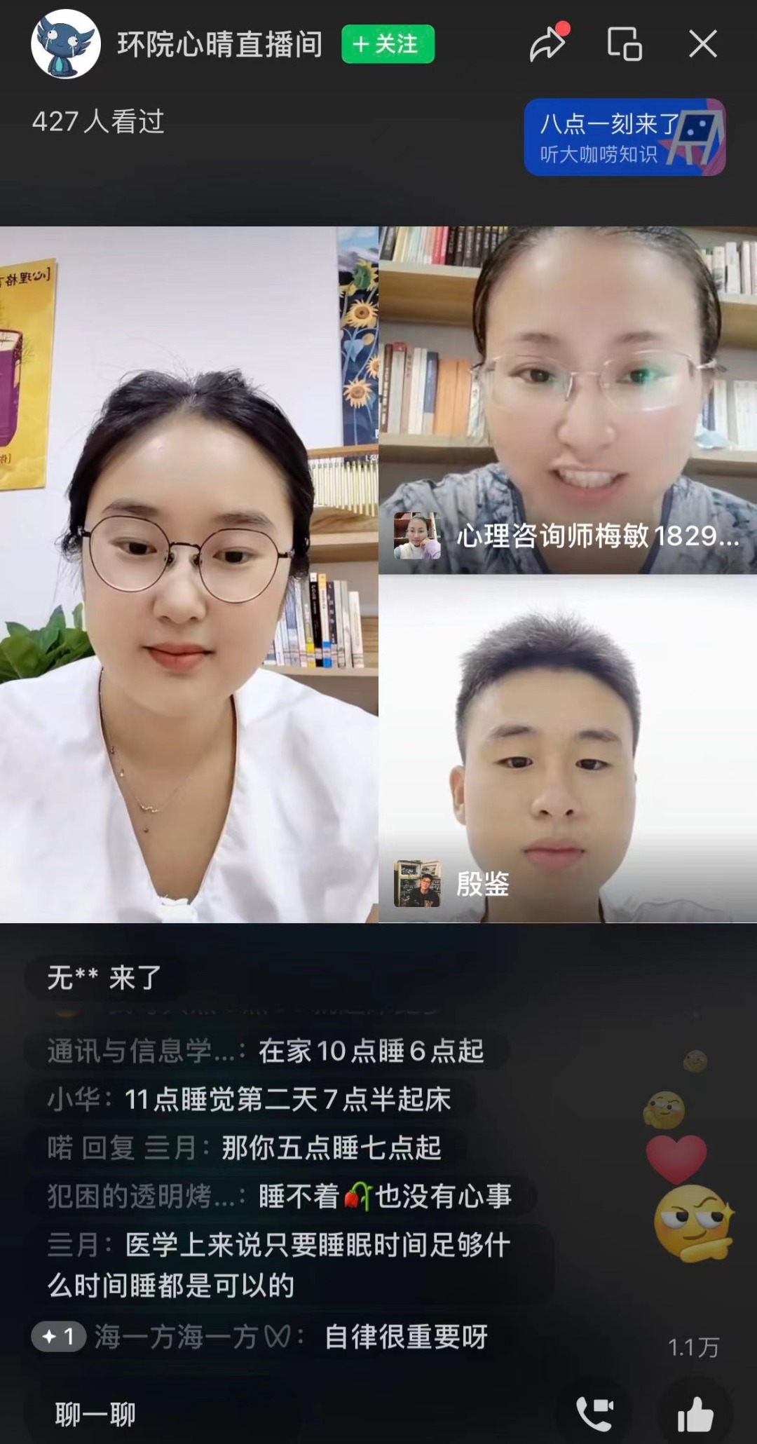微信图片_20230908234711.jpg