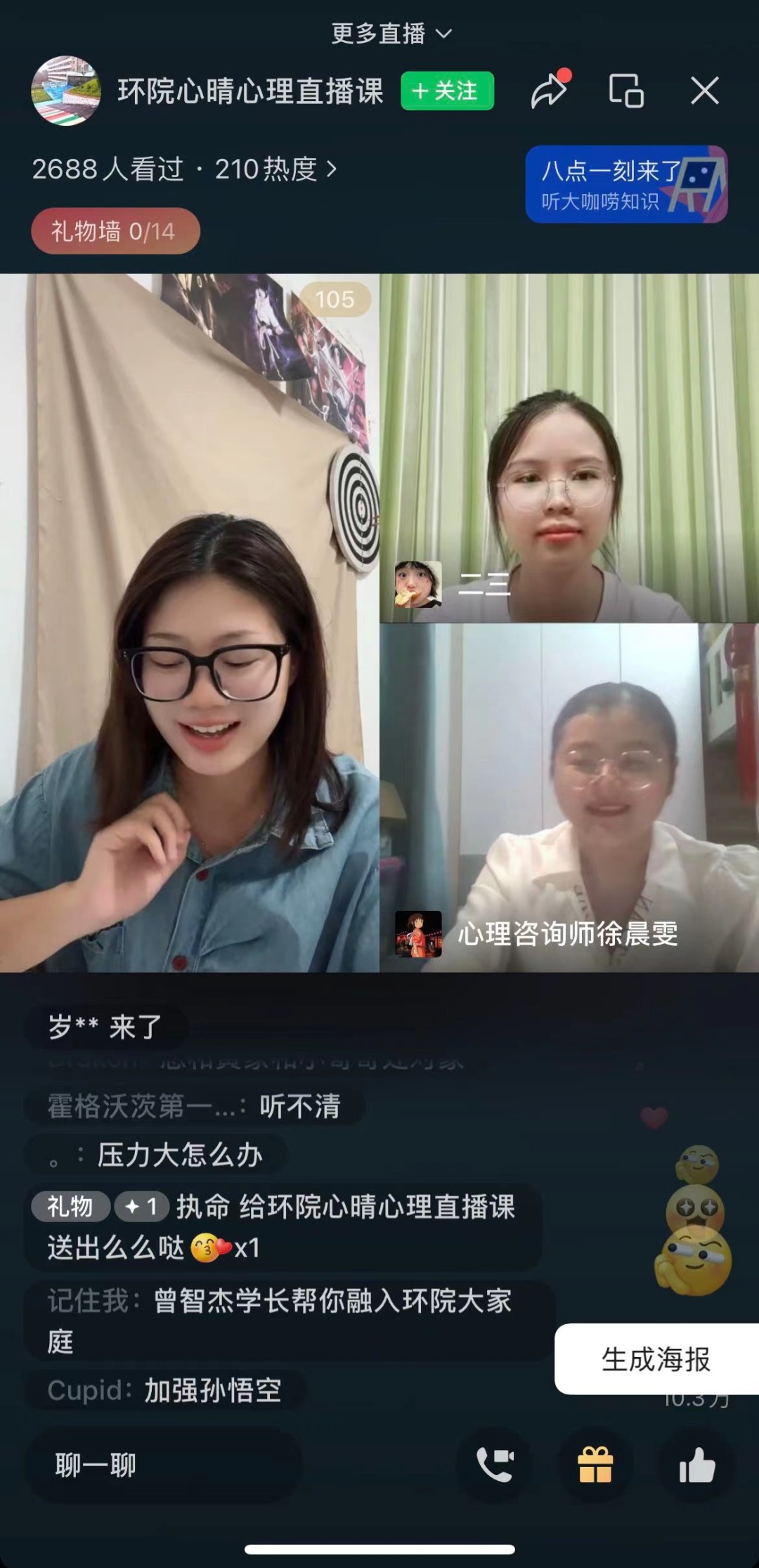 微信图片_20230921181730.jpg