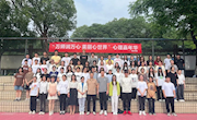 江西环境工程职业学院“525，我爱我”心理健康日系列活动圆满结束