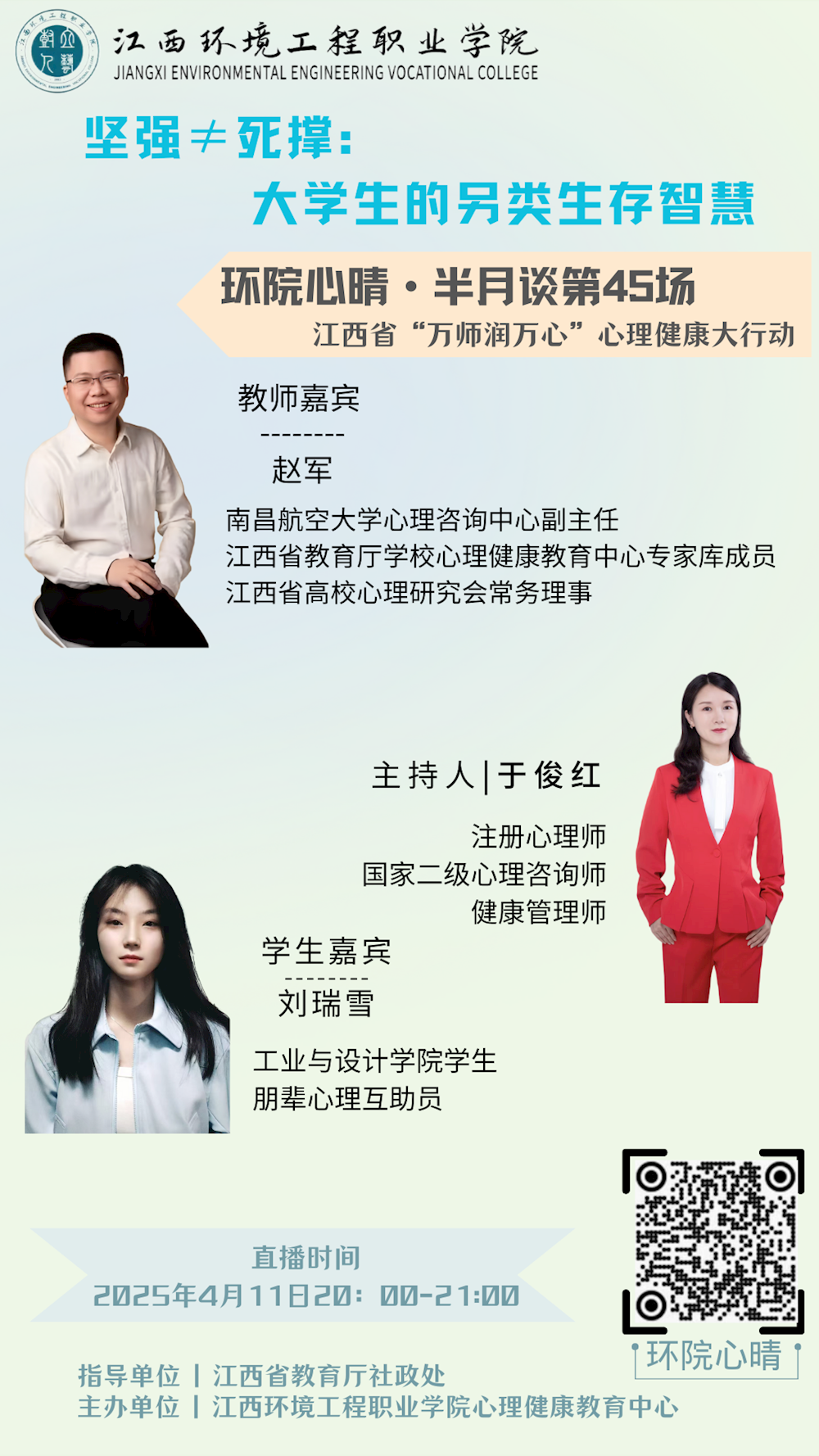 5e9b5db7063944eb96f5370fd49006b6.png