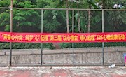 我校阳光心理协会开展“以心相会，晴心启程”525心理健康主题活动