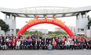 我院工会举办“忆往昔 话重阳 看变化 感党恩”退休教职工重阳返校活动
