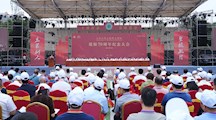 学院举办建校70周年纪念大会