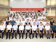 我院隆重举行2021级风景园林专业联合培养专升本新生开学典礼