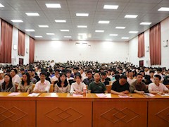 园林与建筑学院23级新生入学教育大会