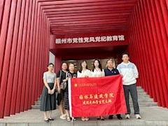 建筑专业学生党支部组织参观赣州市委党校的党性党风党纪教育馆