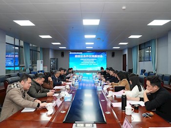 江西环境工程职业学院召开政校企三方合作座谈会
