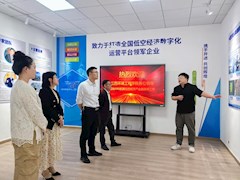 智启产教融合新篇 共绘低空经济蓝图——我校与中科航翼共商校企协同发展大计