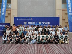 意路繁花结硕果　育见未来谱新篇——江西环境工程职业学院中意合作办学项目两周年成果展暨推介活动圆满落幕