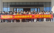 智能制造学院组织新生赴格力电器（赣州）有限公司开展沉浸式探企学习