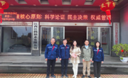 智能制造学院赴江西江钨钴业有限公司开展 江西省定向访企拓岗促就业专项行动