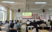 深学两会精神 赋能智造育人 ——智能制造学院邀请全国人大代表邱联昌开展专题宣讲