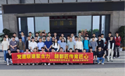 智能制造学院2026 年度第二批工学交替学生顺利赴企业 深化“赣鄱匠传”党建品牌实践