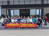 智能制造学院2026 年度第二批工学交替学生顺利赴企业 深化“赣鄱匠传”党建品牌实践