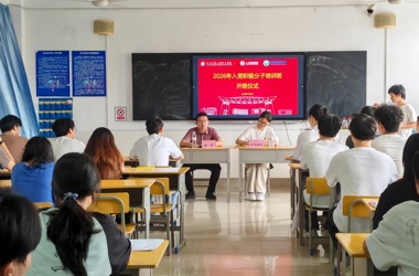淬炼初心担使命 青春向党启新程——两院2026年入党积极分子培训班圆满落幕