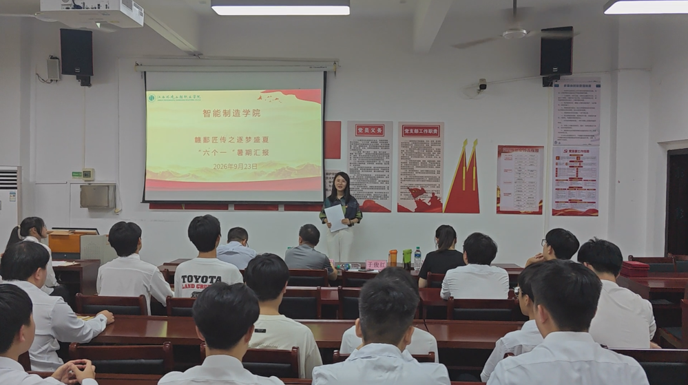 六个一照片1
