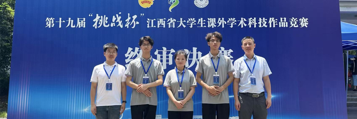 首页大图4
